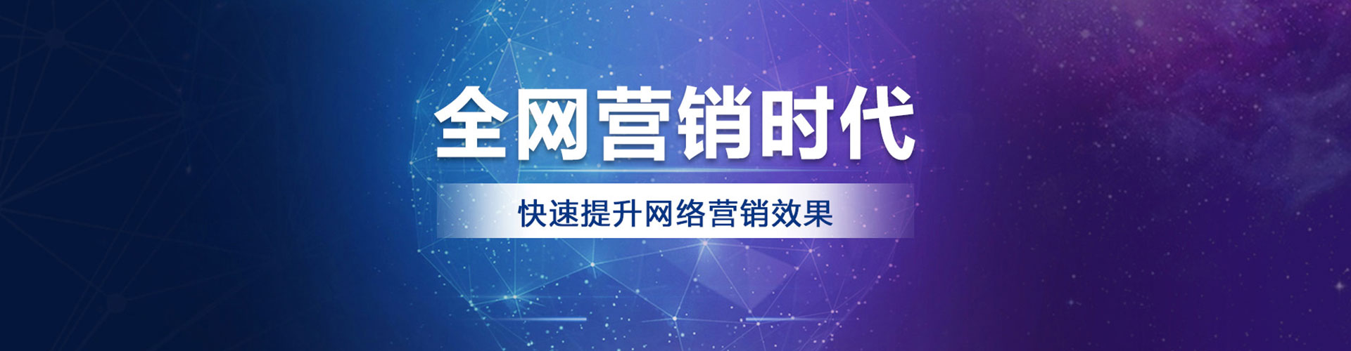 密山sem怎么做