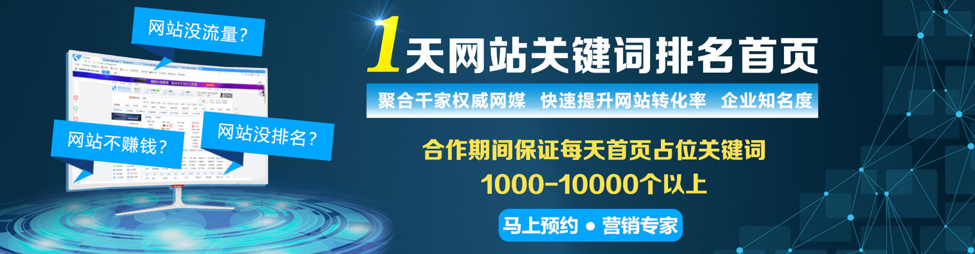 密山百度包年竞价