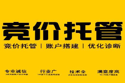 微博信息流优化策略案例分析
